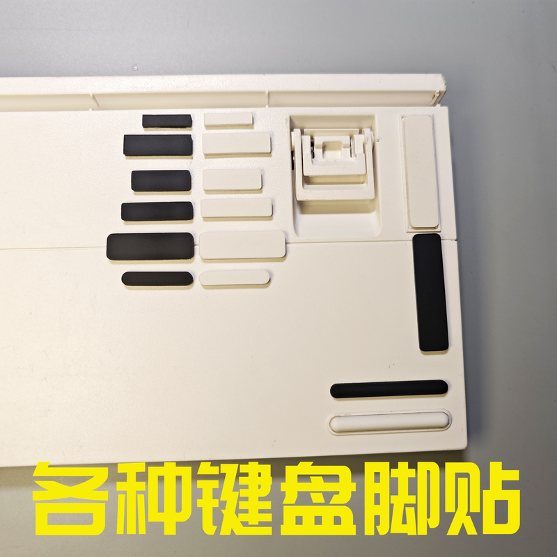 Computer Mechanical Keyboard Anti-Slip Pads, Heightening Pads, Laptop Silicone Rubber Pads, Ikbc Anti-Collision Strips, Gaming