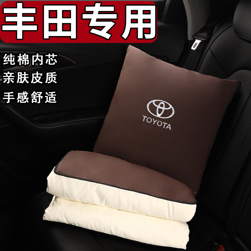 Toyota car pillow quilt dual-use CAMRY Asian dragon car waist cushion car air conditioner is in-car supplies