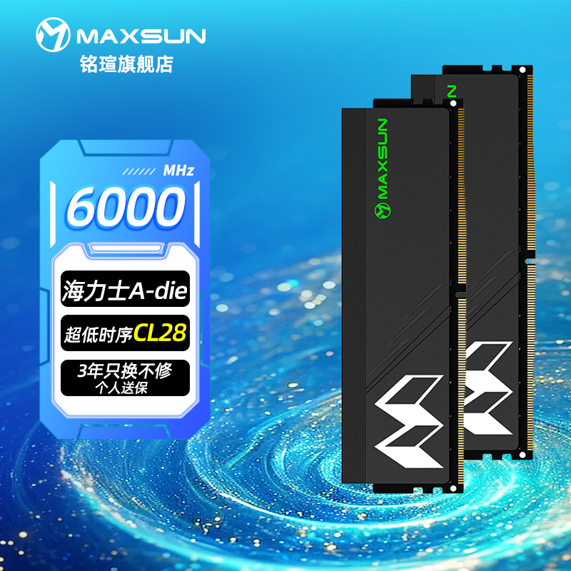 Панель оперативной памяти Mingyao DDR5 16G 6000 для настольных пк Hynix A-dieM-diem D516Gx2 dark Yao