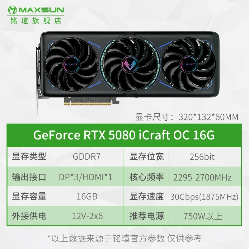 Игровой ноутбук, дизайн, RTX5080, 5070/, 16 ГБ
