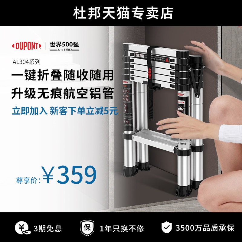 DuPont multifunctional telescopic ladder home herringbone ladders aluminium alloy folding ladders lift indoor containing stairs climbing stairs