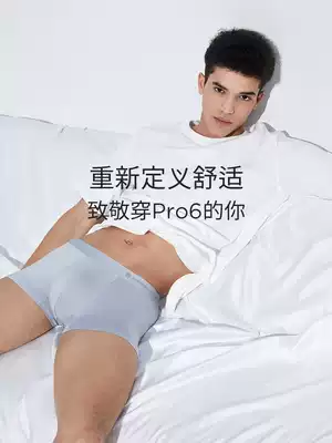 3 pieces of nemodal underwear soft simple men summer thin men bacteriostatic boxer pants Seamless boxers