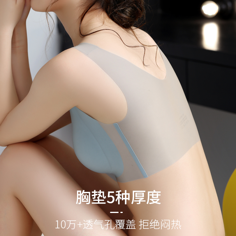 Small chest with small breast gathering trace underwear women's latex cotton steelless ring ultra-thin motion vest bra