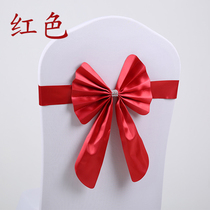  Free elastic chair back Flower chair cover bow wedding ribbon Wedding elastic strap Hotel banquet chair back decoration