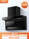 90 см Black Simple Match 28m³-Automatic Cleaning-Smart Sensition-Package Установка