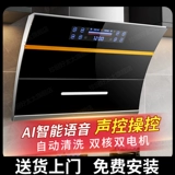 Zhen Kitchen Madam Lady Lady Permanyous Range Hood -Hood's Двойное моторное масло -поглощение машины с арендой капюшона капюшона