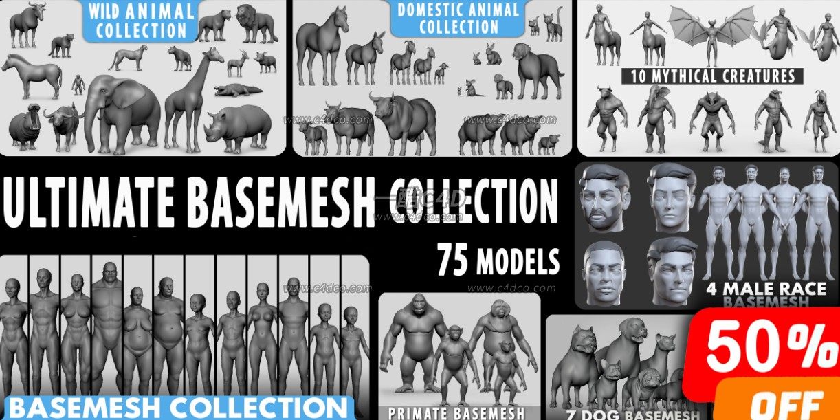 一酷C4D 75款人物角色基础网格动物3D模型