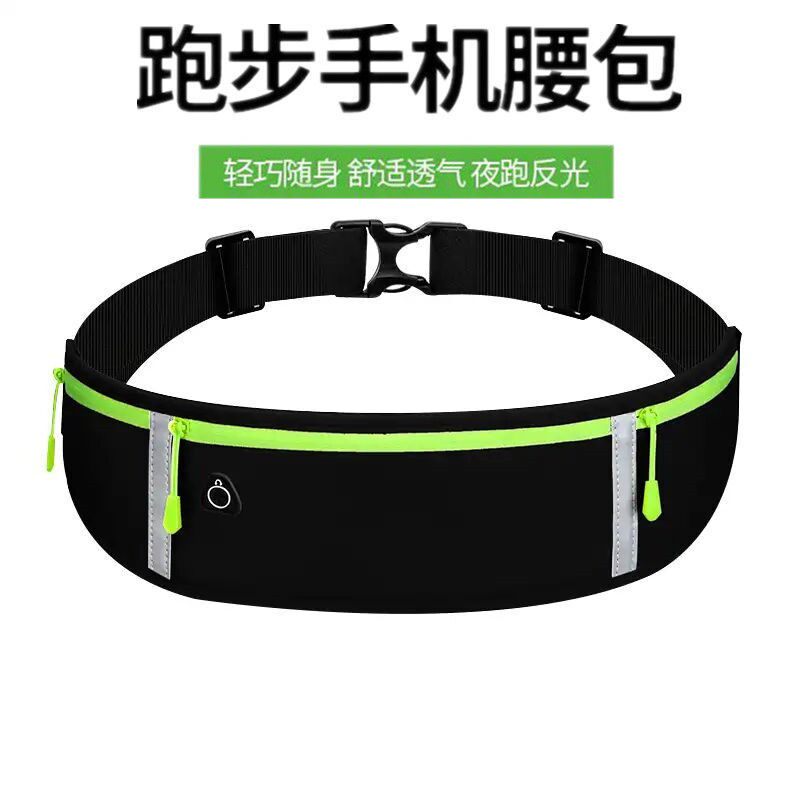 High Elastic Purse Women Sports Running Mobile Phone Bag Men's Fitness Bag Outdoor Equipped Ultralight Small Mini Invisible Belt