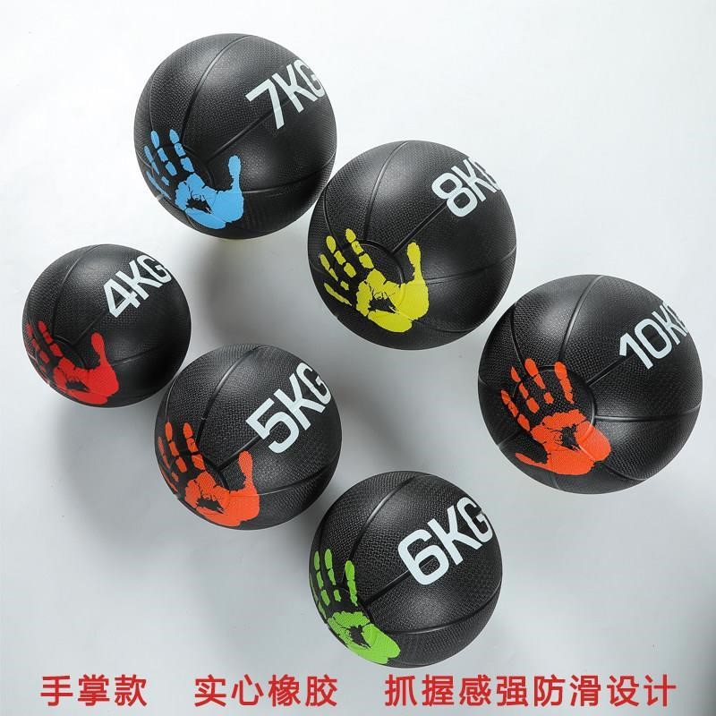 Rubber Drug Ball Fitness Ball Gravity Sphere energy Real-ball Tai Chi Ball Exercise arm Waist Belly Trainer material