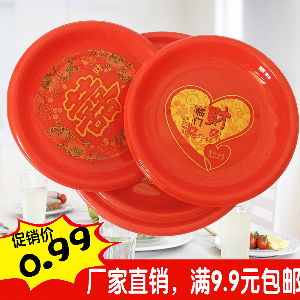 Worship God big red combination tray fruit plate candy candy plate red small plate round plastic tea home