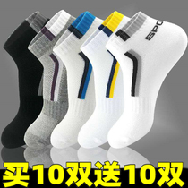 Mens socks summer breathable boat socks sports socks deodorant and sweat-absorbent mens socks summer thin non-cotton socks for students and youth