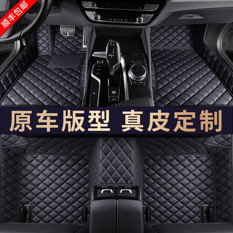 Mercedes-Benz Amg Gle53 G63 G500 Gt50 Glc43 E53 C43 A35 Full Surround Leather Floor Mats Mercedes-Benz Amg Gle53 G63 G500 Gt50 Glc43 E53 C43 A35 Full Surround Leather Floor Mats