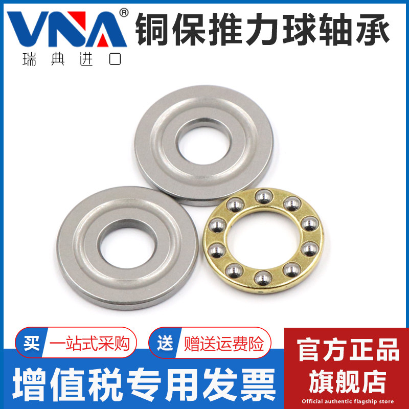 Vòng bi lực đẩy mặt thu nhỏ có đường kính trong 2F 2,5 3 4 5 6 7 8 9 10 Áp suất lực đẩy 12mm bạc đạn 688zz vòng bi bánh trước xe máy