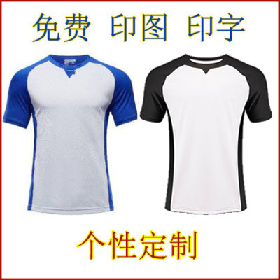 2020 new basketball referee clothing coach clothing pants suit moisture wicking bag printing printing number