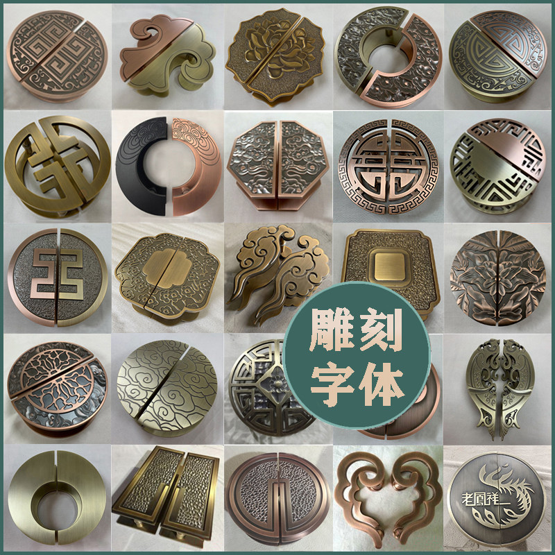 Custom round door handle glass door solid wood door double door antique copper half round cabinet door new Chinese style door handle