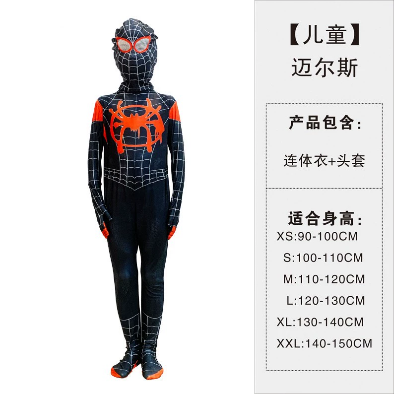 Trang phục hóa trang Halloween Iron Man Nọc Độc quần áo cos trẻ em Người Nhện nhập vai bodysuit hiệu suất