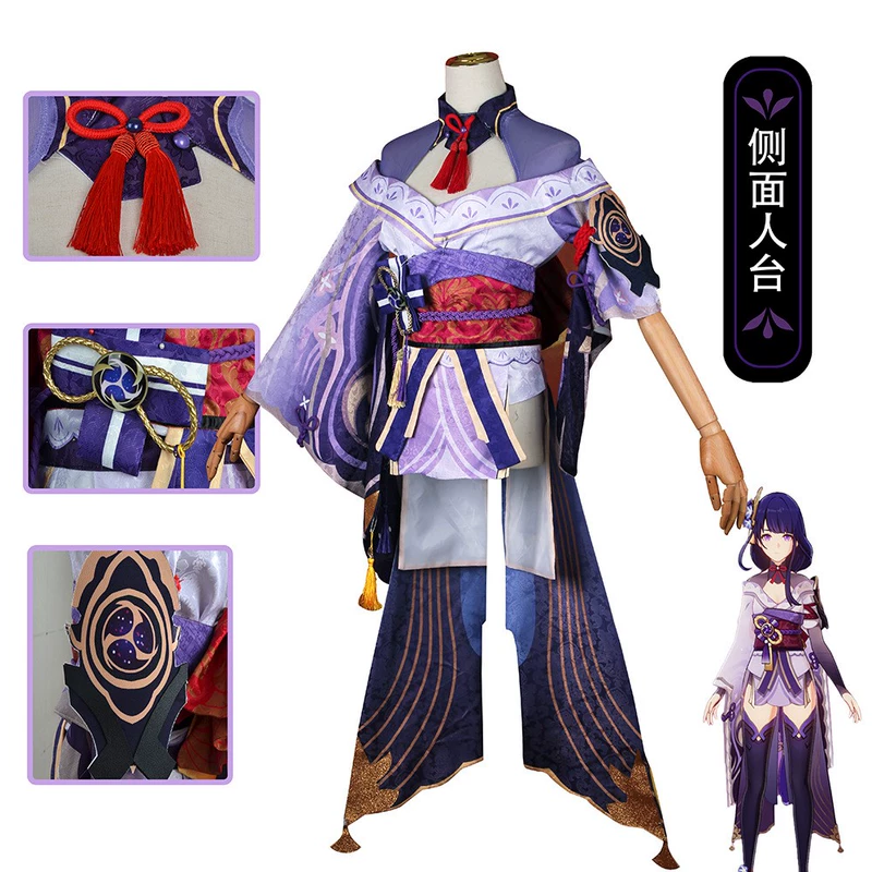 Ban Đầu Thần Sấm Cos Phù Hợp Với Sấm Sét Tướng Baal Trò Chơi Hoạt Hình Trang Phục Cosplay Nữ Trọn Bộ Hiệu Suất quần Áo