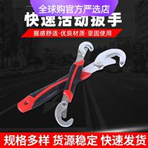 Germany and Japan imported multi-specification multi-purpose wrench set multi-purpose live mouth wrench water pipe pliers hook type quick