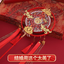 Xiuhe group fan Bridal wedding gift Chinese style happy fan High-end red ancient style tassel embroidery finished diy material bag