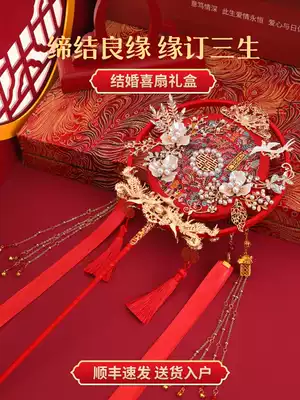 Chinese style fan Xiuhe Group fan Bride wedding ceremony fan ancient wind married but fan embroidery finished diy material bag