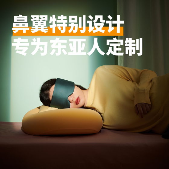 Lying island shade eye mask Tencel fabric breathable adjustable size sleep eye protection light-blocking pressure-free deep sleep eye mask