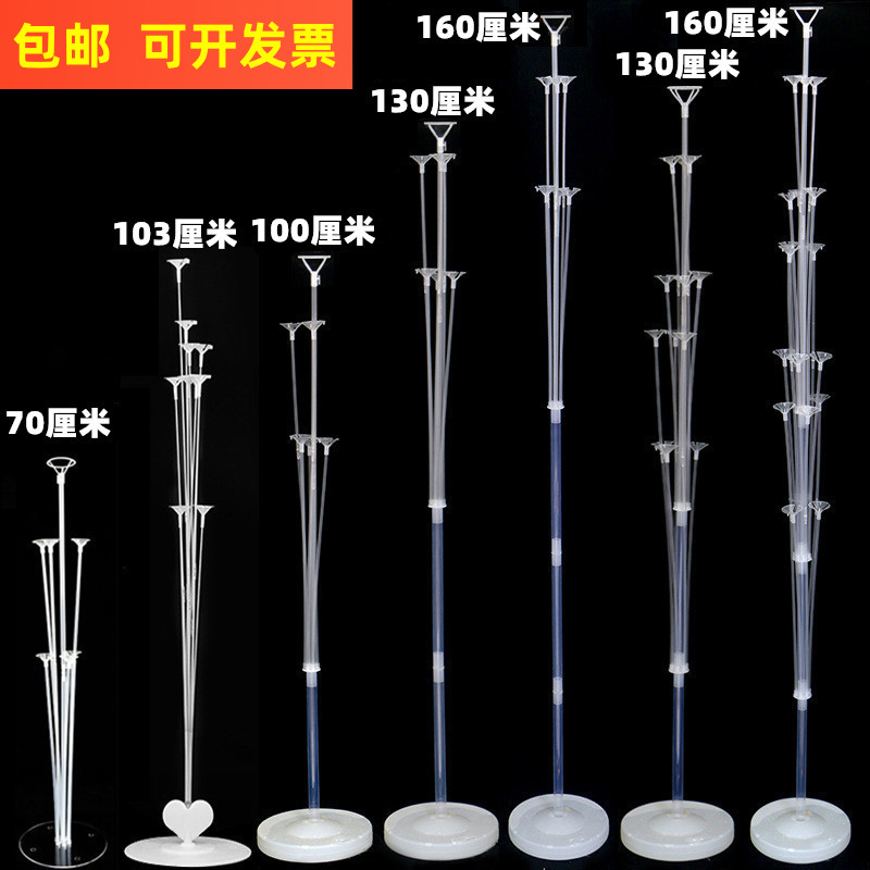 Balloon Bracket Tabletop Floating pillars aboveground Balloon Trees Opening Store Celebration Activities Wedding Wedding house Scene Deco