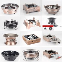 Alcohol stove Small hot pot rack Household portable outdoor solid fuel base Liquid dry pot Pot set pot stove