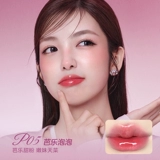 [Lie'er Baby Live Room] Pinkbear Pi Kexiong Haodu Lip Plumping Glossy Watery Lip Gloss для губ
