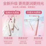 【10 миллиардов субсидий】 Кожа розового цвета и медвежьи губ.