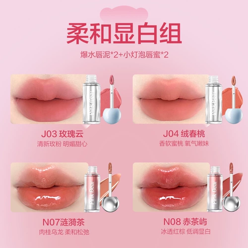 Pinkbear Pi Ke Bear Little Bulb Блеск для губ Пухлый блеск для губ Наклейка Грязь Взрывающаяся вода Грязь для губ Подарочная коробка