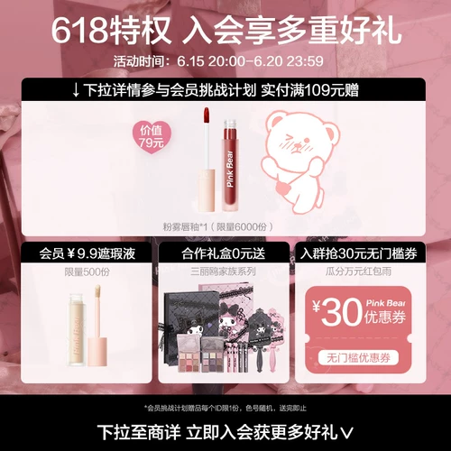 Пинкбар Pipon Bear Bear Poly West Water Brow Calk длится