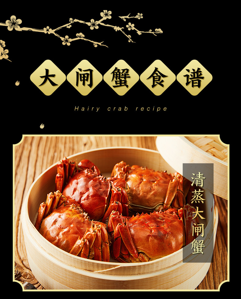 天猫超市 洪湖大闸蟹礼盒 3.5两公+2.5两母 各4只 图11