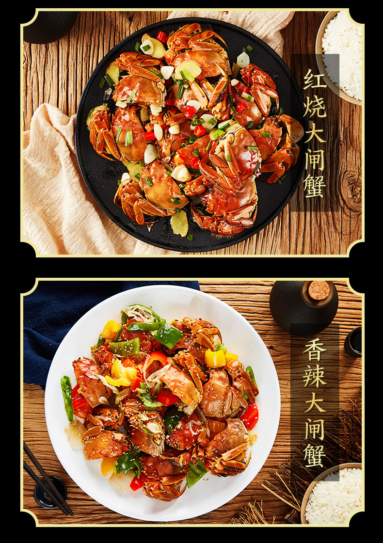 天猫超市 洪湖大闸蟹礼盒 3.5两公+2.5两母 各4只 图12