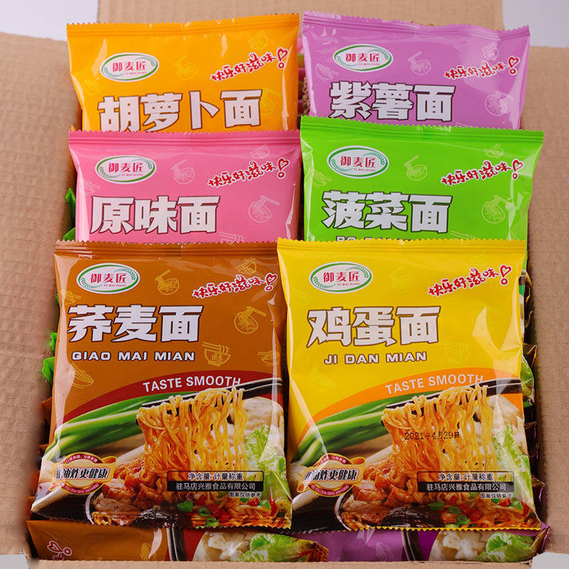 Weight Loss Noodle Skim Whole Wheat Weight Loss Food Ingredients Vegetable Noodles Buckwheat Noodles Non-Fried Bubbling Noodles Low Fat Hotpot Noodle Cake