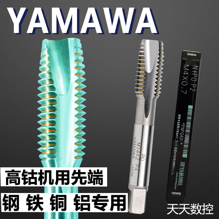 Yamazawa machine with N PO N-SP first end screw tapping M1 the first end screw M1 ~ ~ M20