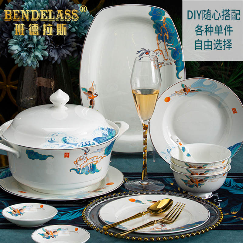 Banderras Bowl dishes suit Home Bone Porcelain Tableware Dishes Home 2021 New Chinese Free Composition DIY