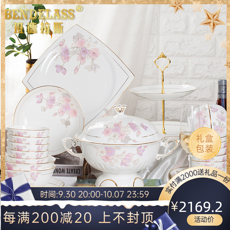 European-style bone china tableware bowls set home Jingdezhen light luxury Phnom Penh double ear soup bowl housewarming gift