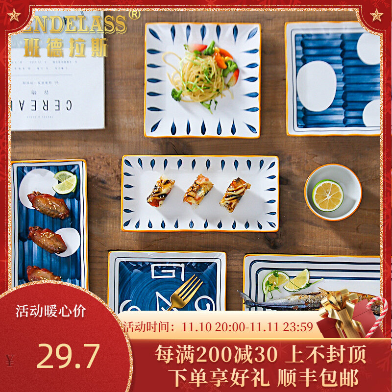 Banderas Japanese plate household 2021 new western plate plate sushi plate net red ins wind square plate