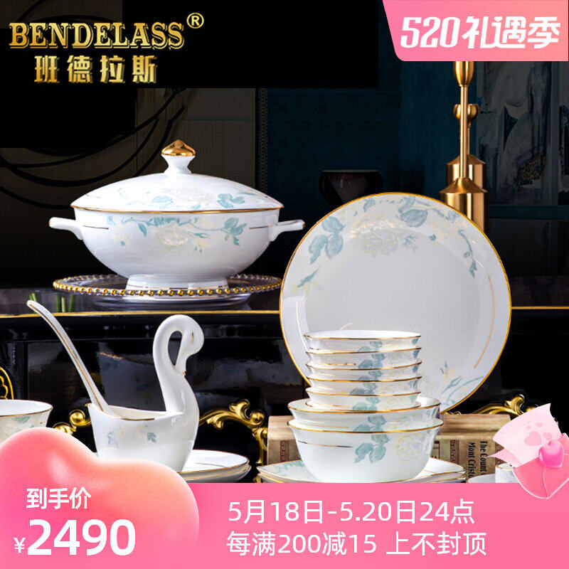 Banderas cutlery sets bowls trays for home modern minimalist bone porcelain high-end atmosphere Plate Dishes Home