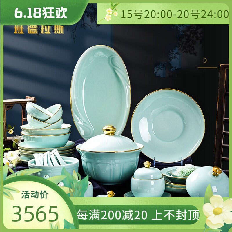 Banderas green porcelain cutlery dishes Dish Suit Home Sketching Dinner dinner Ceramic Soup Bowl Chinese brief Bowl Chopstick Composition