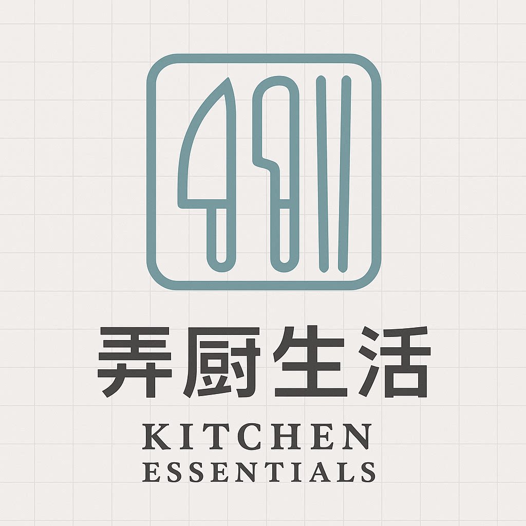 弄厨生活