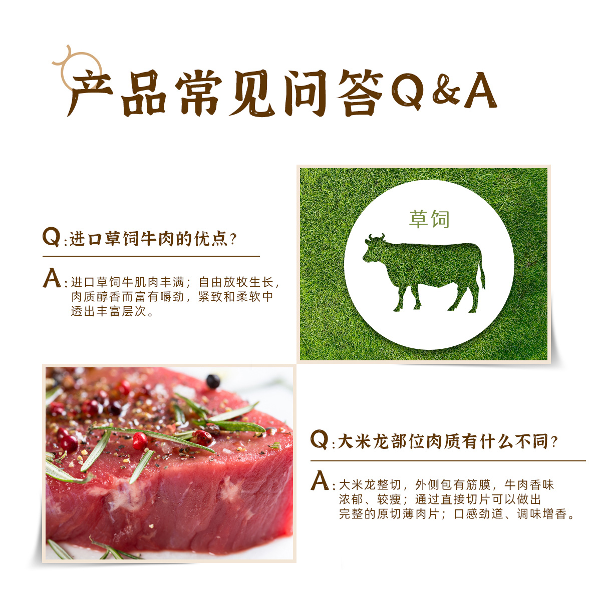 金牛座的秘密原切牛肉片零食牛肉干