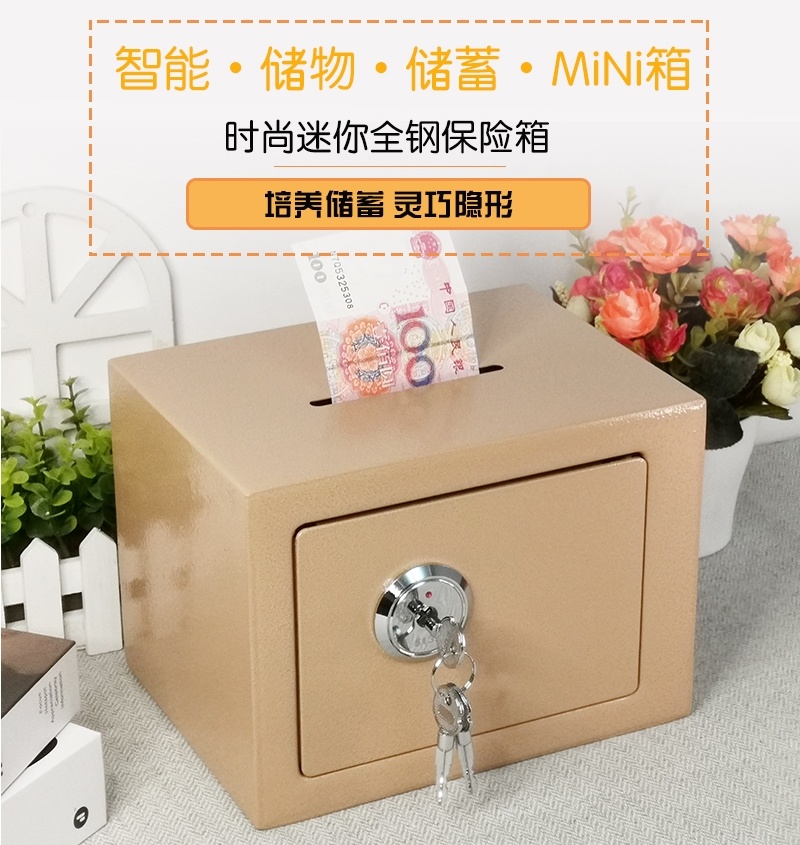 Small Safes Mini Mini girls Small coffers Home theft protection Deposit Money Cabinet Children Safe Large Capacity-Taobao