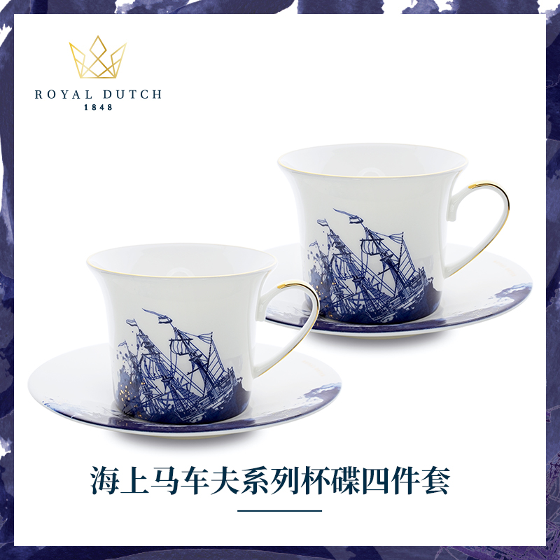 Royal Dutch Royal Dutch Eurobone Porcelain Hand-painted Tea Cup Coffee Cup Lower Afternoon Tea Tea Set Gift Box Set