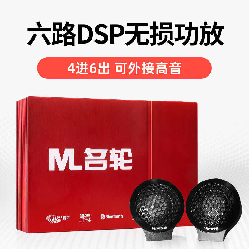 车载音响调音器- Top 100件车载音响调音器- 2025年10月更新- Taobao