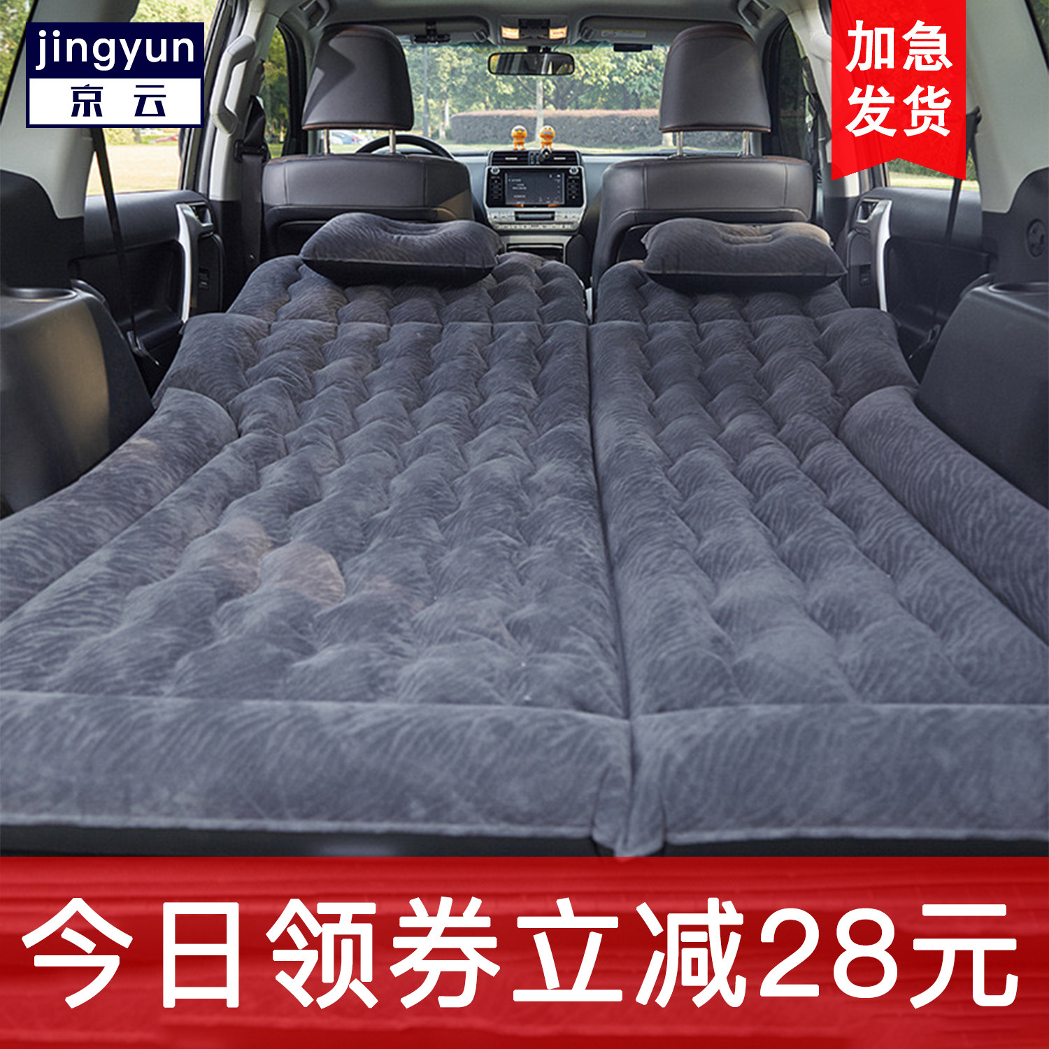 SUV trunk inflatable bed car portable universal inflatable sleeping pad rear sleeping foldable artifact universal