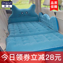 Car inflatable bed car rear SUV universal portable air bed baby sleeping artifact travel three or seven points