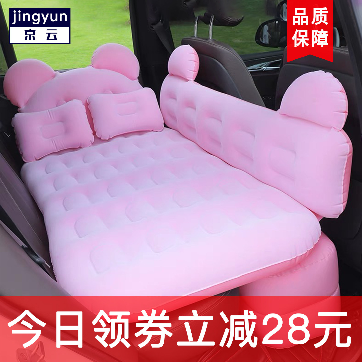 On-board inflatable bed car rear rear sleeping mat sedan SUV backseat Sleeping Divine Instrumental Travel Folding Rabbit car rescheduled