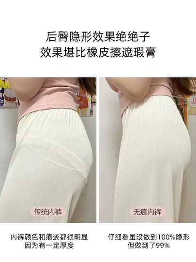 Непрозрачное, бесшовное, невидимое жидкое тональное средство в стиле знаменитостей, не стягивающее женское спортивное нижнее белье для йоги с антибактериальной пропиткой, средней посадки.