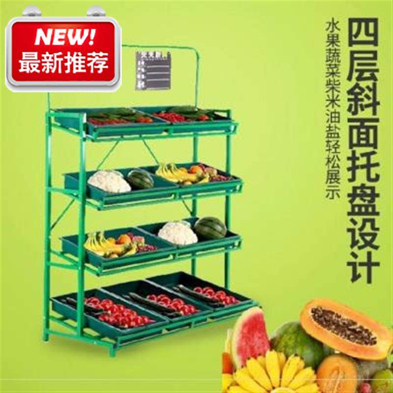 Container Green Vegetable Mesh Frame Containing shelves Vegetable Shops Standout new Styles Large 9 Frames Loose shelf Shelve Vegetable Racks